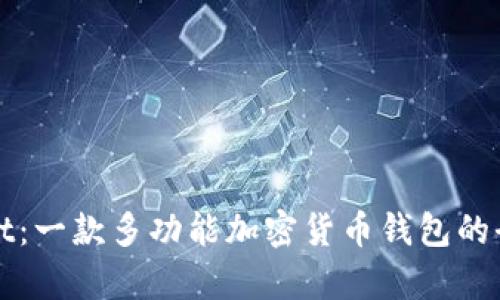 tpWallet：一款多功能加密货币钱包的全面解析