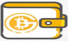 tpWallet转账火币网指南：如何高效便捷地进行数字