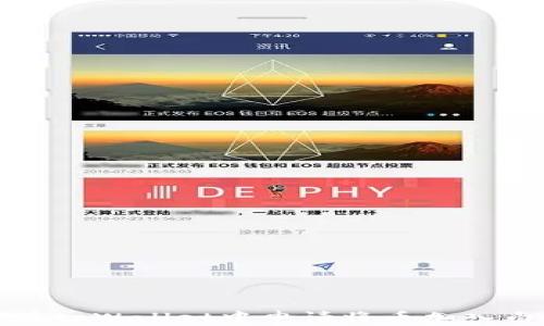 如何在tpWallet中申请将币加入白名单