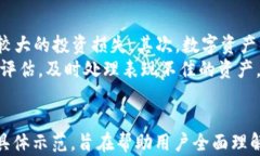   如何在tpWallet中交易NFT：详尽指南 / 相关关键词