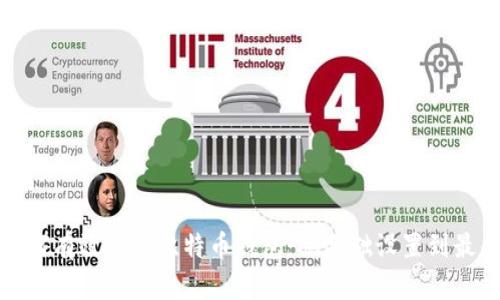 矿池如何有效联系比特币钱包：从基础设置到最佳实践