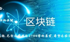   如何在tpWallet上交易新币