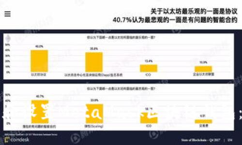 如何下载和设置MetaMask区块链钱包：全面指南