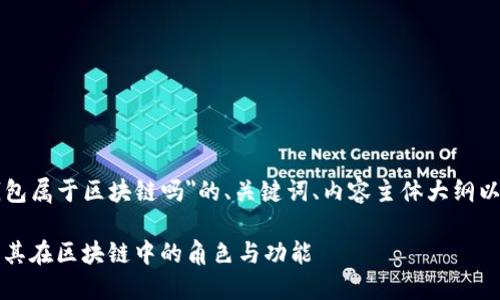 以下是针对