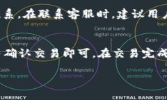  如何找到tpWallet邀请码，快速开启数字货币世界