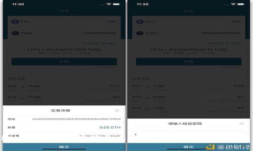 tpWallet EOS钻石挖矿全攻略：最全面的指南与实用技巧